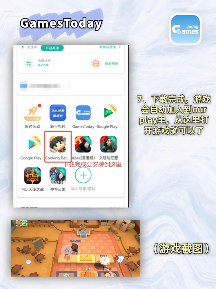新万博体育官方网站入口截图3