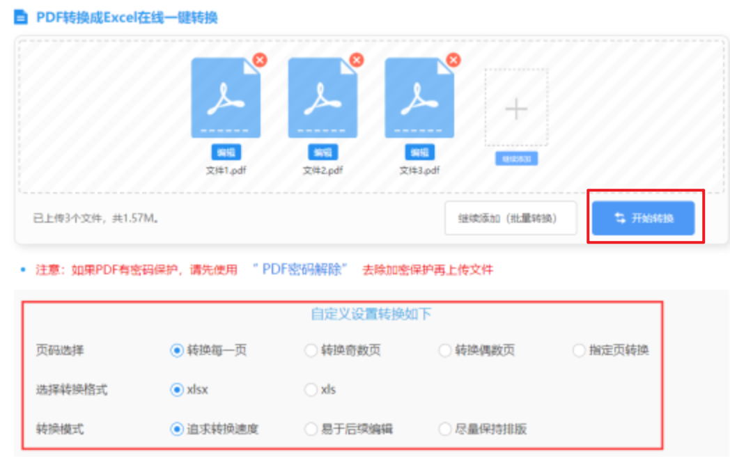 新万博体育官方网站入口使用讲解 - 开始转换