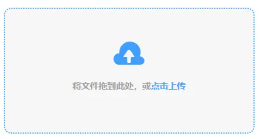 新万博体育官方网站入口使用讲解 - 添加文件